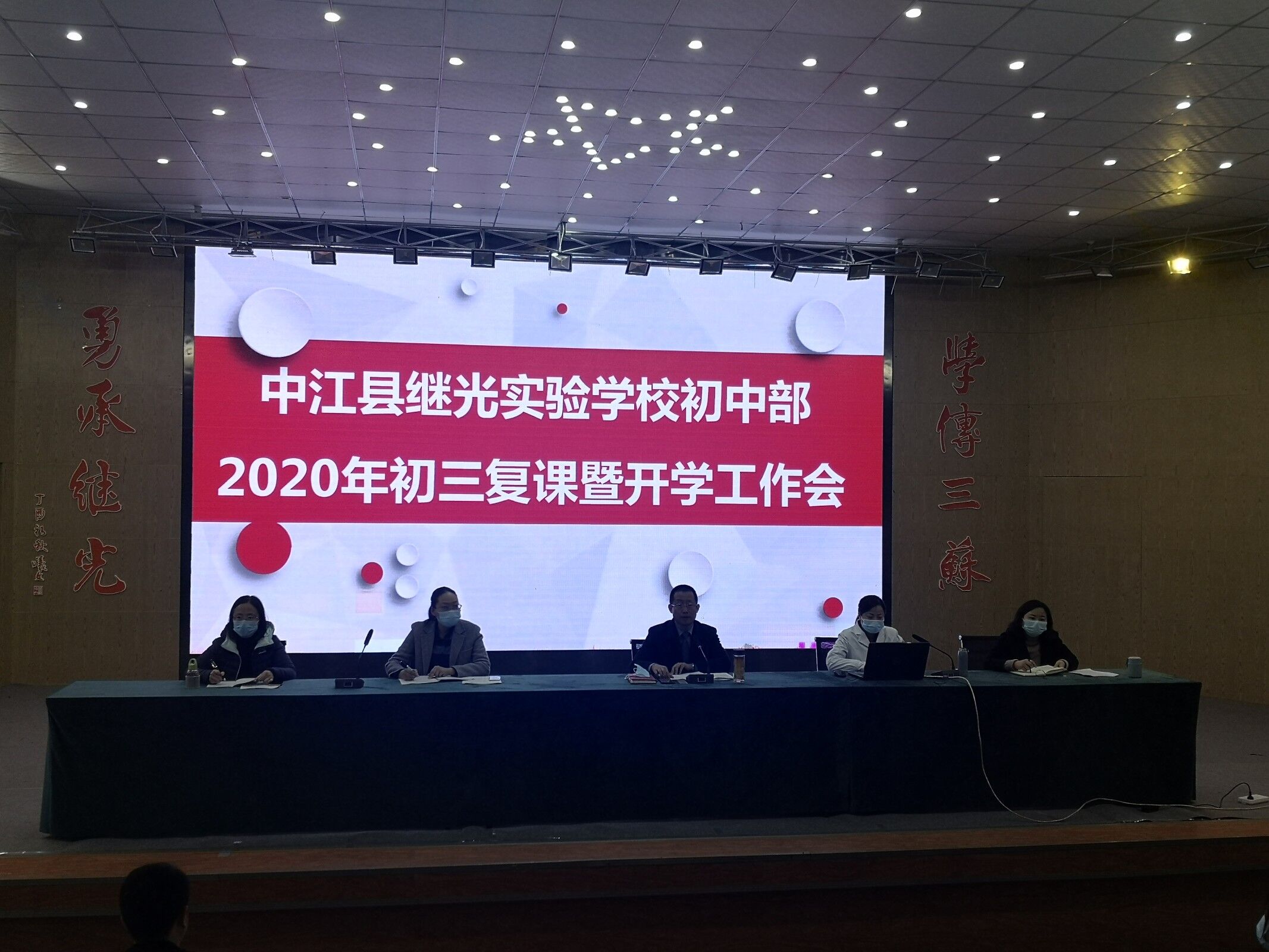 中江县继光实验学校：做精致教育 铸巴蜀名校