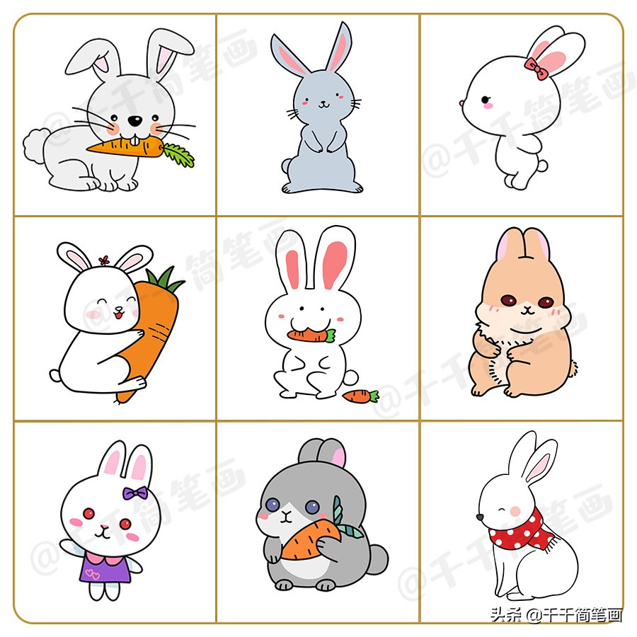 兔子生活在什么地方简笔画(2~6岁 亲子育儿各种小动物的9种简笔画画法，趣味早教，一看就会)