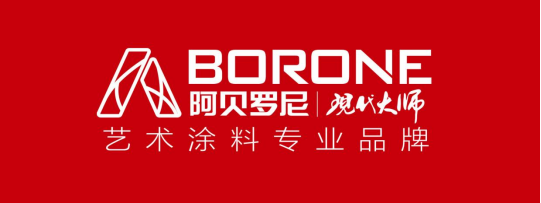 墻面漆十大品牌，家庭裝修的首選