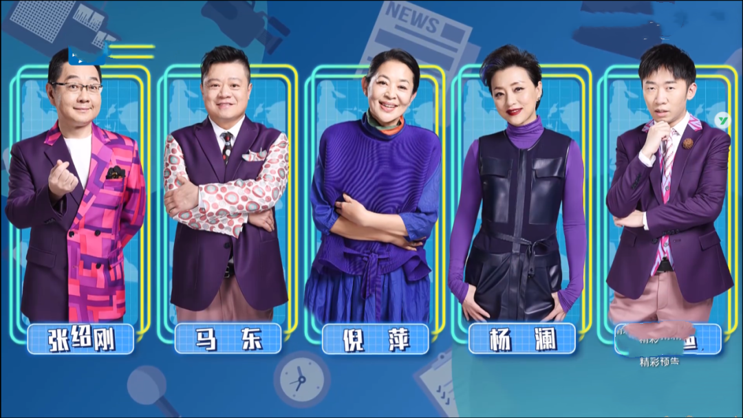 谁能想到，曾经的“龙套”，竟然成了综艺节目中的“王牌”