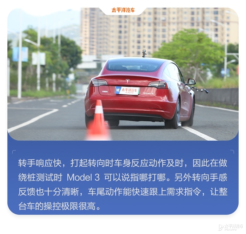 特斯拉为什么老是黑不死？全面测试完Model 3，我终于知道原因了