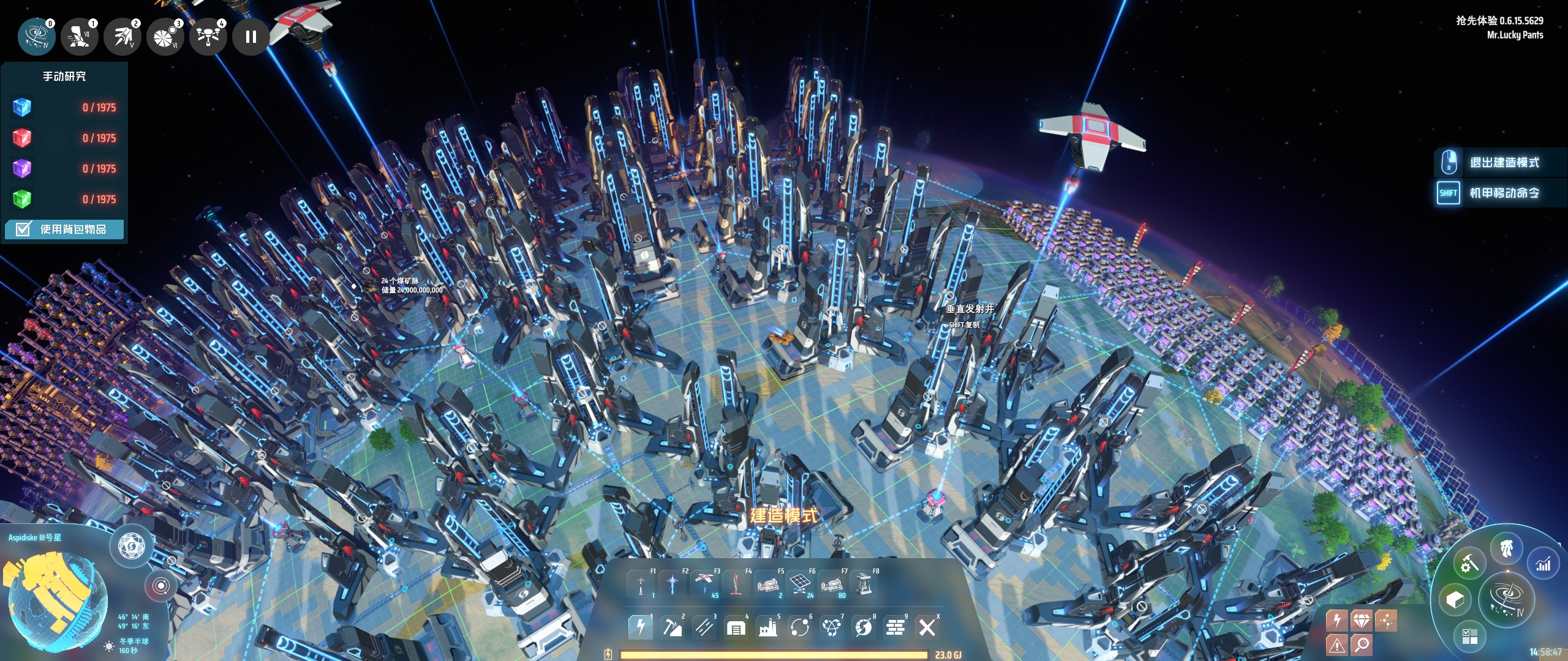 戴森球计划--戴森球就是工程学和肝的胜利