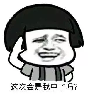 杭州8月小客车摇号结果已经公布！你中签了吗？附查询入口
