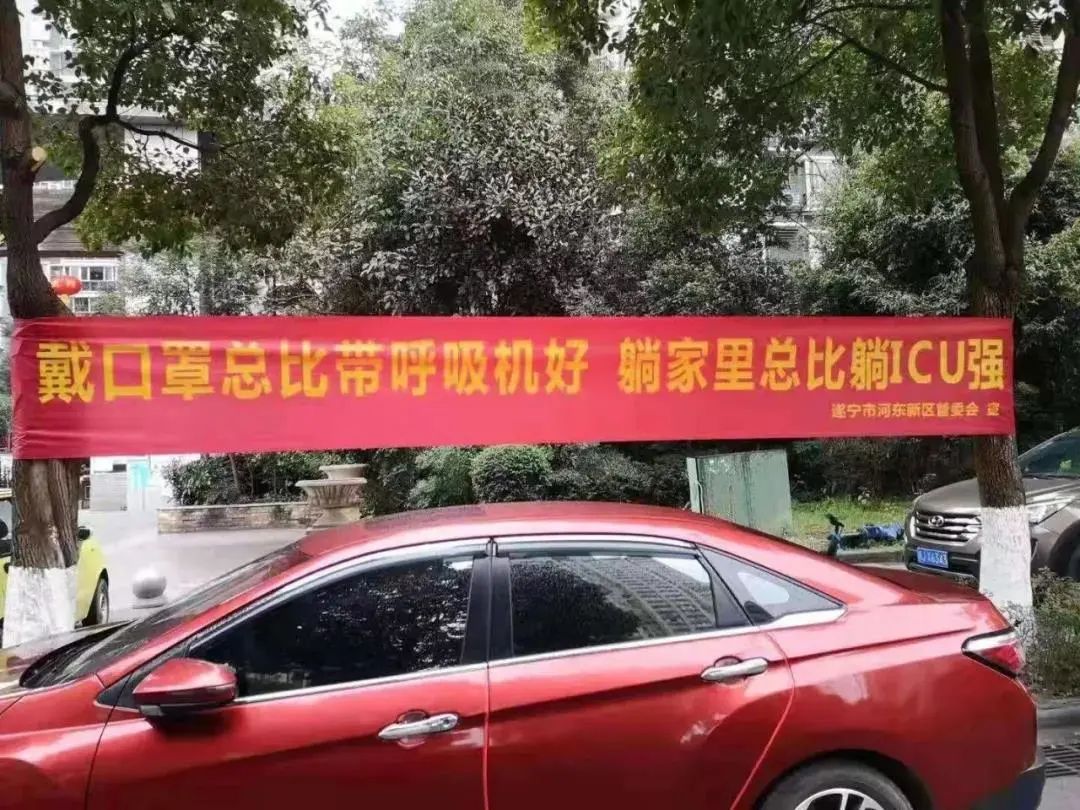 乘客您好，您乘坐的G2020次列车即将到站…