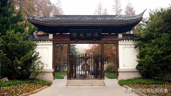 高校中的两个北乔峰：复旦华南理工，南慕容：华北理工，江南大学