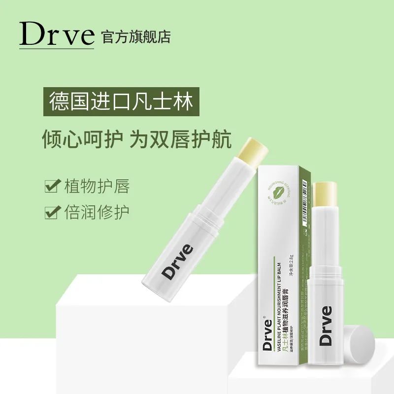 号称“唇纹小熨斗”，德国凡士林润唇膏，一抹死皮干纹都不见