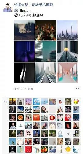 我在朋友圈发了这组“糊”照后，所有人都在求教程