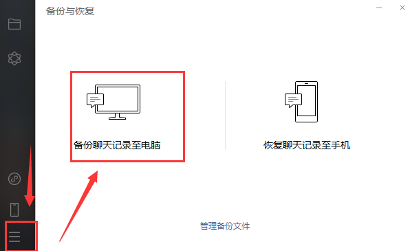 苹果手机王者荣耀怎么清理缓存（苹果手机王者荣耀怎么清理缓存文件）-第11张图片-昕阳网