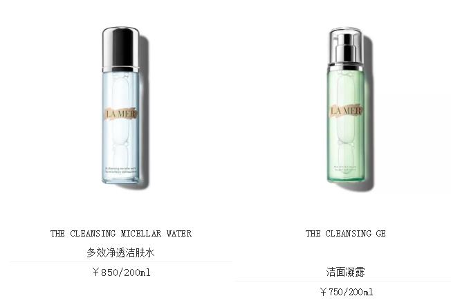 LA MER海蓝之谜大盘点！拿出10万你都买不完