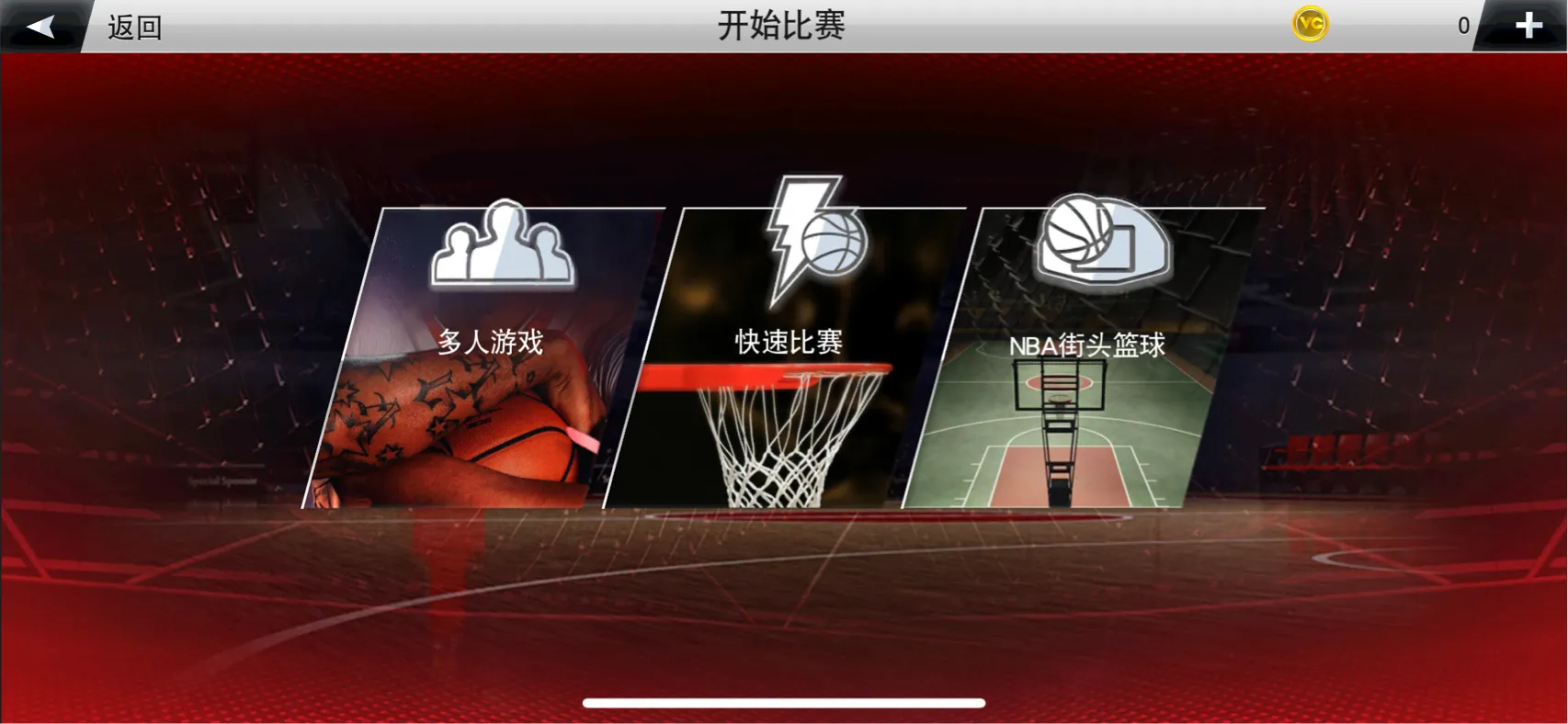 nba 手游有哪些(nba系列手游)