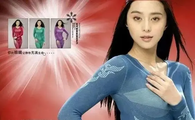 欧阳娜娜穿保暖内衣是时尚单品,我穿就成南极人?