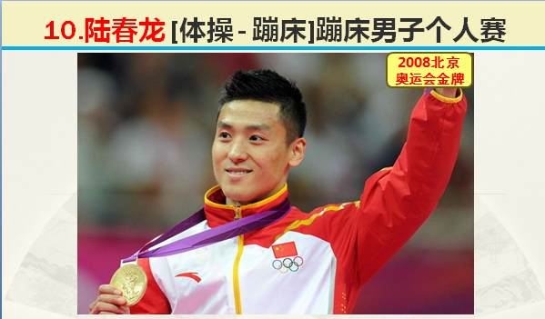 2008年北京舉辦多少屆奧運會（8月8日，2020年東京奧運會閉幕，2008年北京奧運會開幕）