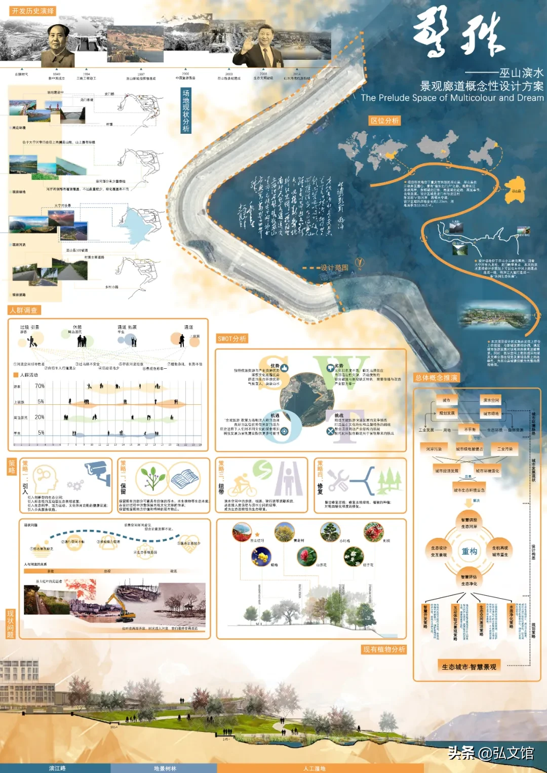湖北大学艺术学院本科生毕业作品展