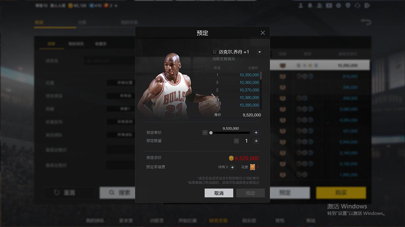 nba2kol2一个赛季多久(NBA2K：四月更新来袭，除1块5一次的截卡器，其他福利都略显花哨)