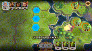 合辑53：七款经典战棋策略类手游推荐