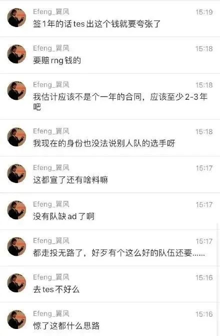 申屠为什么离开cba(王思聪肉身开团，阿水表哥真的脑瘫？)