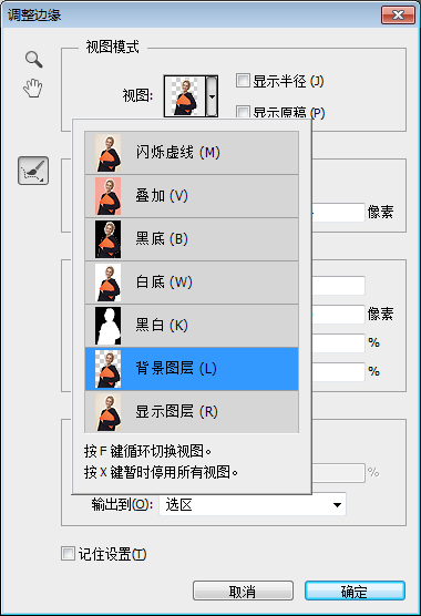 PS怎样抠图到另一幅图（ps黑色背景怎样抠图）