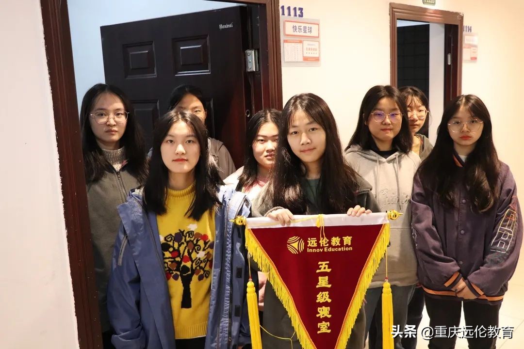 优秀！远伦教育秋季最美寝室榜单出炉！“五星级寝室”竟长这样