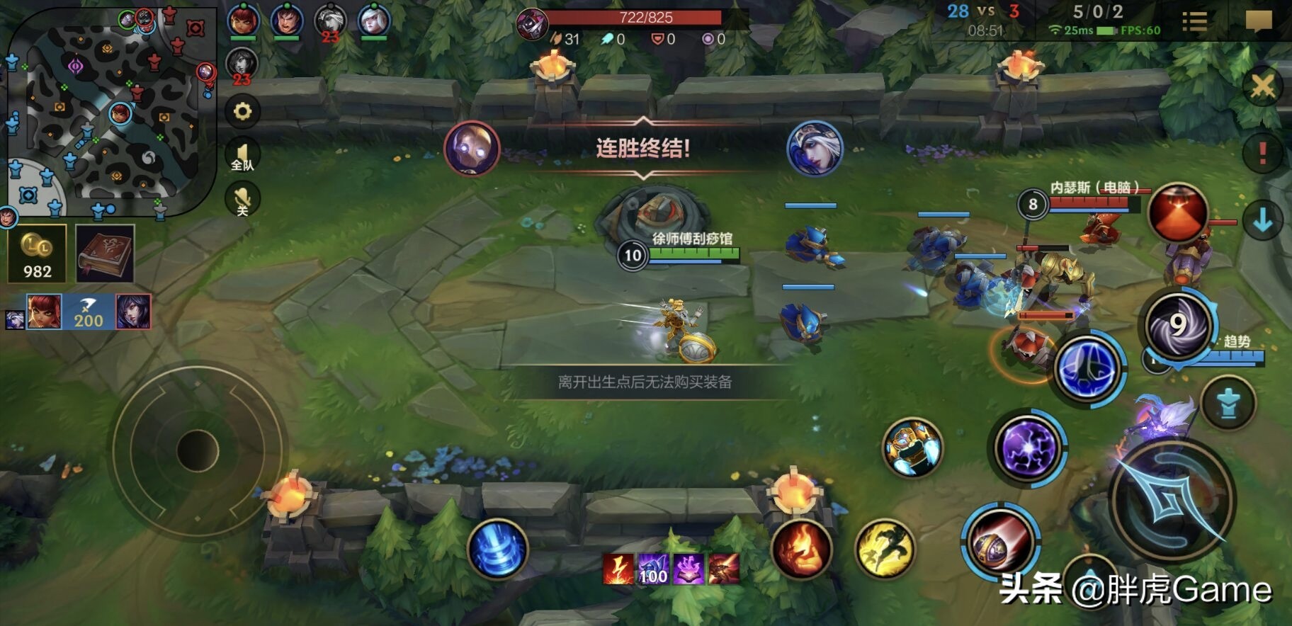 lol手游上线没想象中好玩，口碑褒贬不一，网友：希望给王者压力