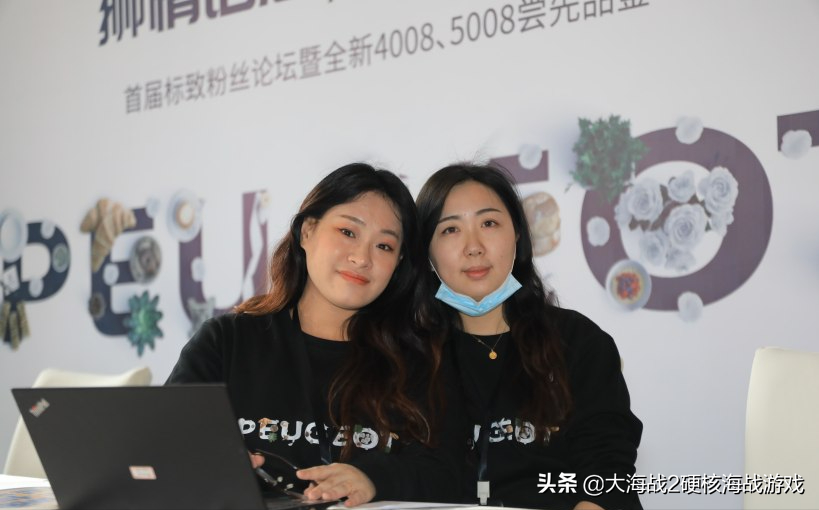 用实际行动说话！标致官方首次和车主当面沟通交流解决以往的不足