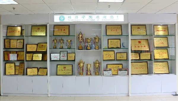 华南理工大学广州学院经济学院 | 财不理你别急,经济学院拍了拍你