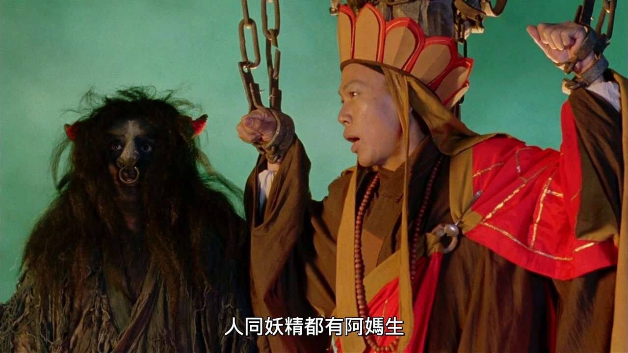 那个人好像一条狗 至尊宝你看那个人好像一条狗-春风号