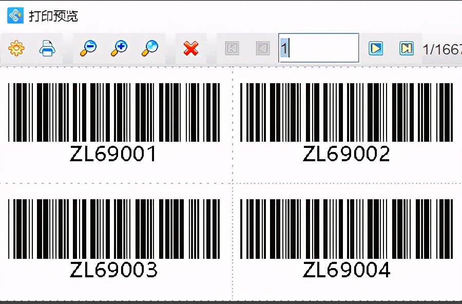 TXT文本数据如何批量转换成Code39码