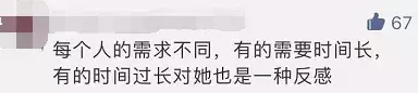 有多少人在假装“夫妻生活很满意”?姚晨“公开谈性”,戳破了成年人的矜持