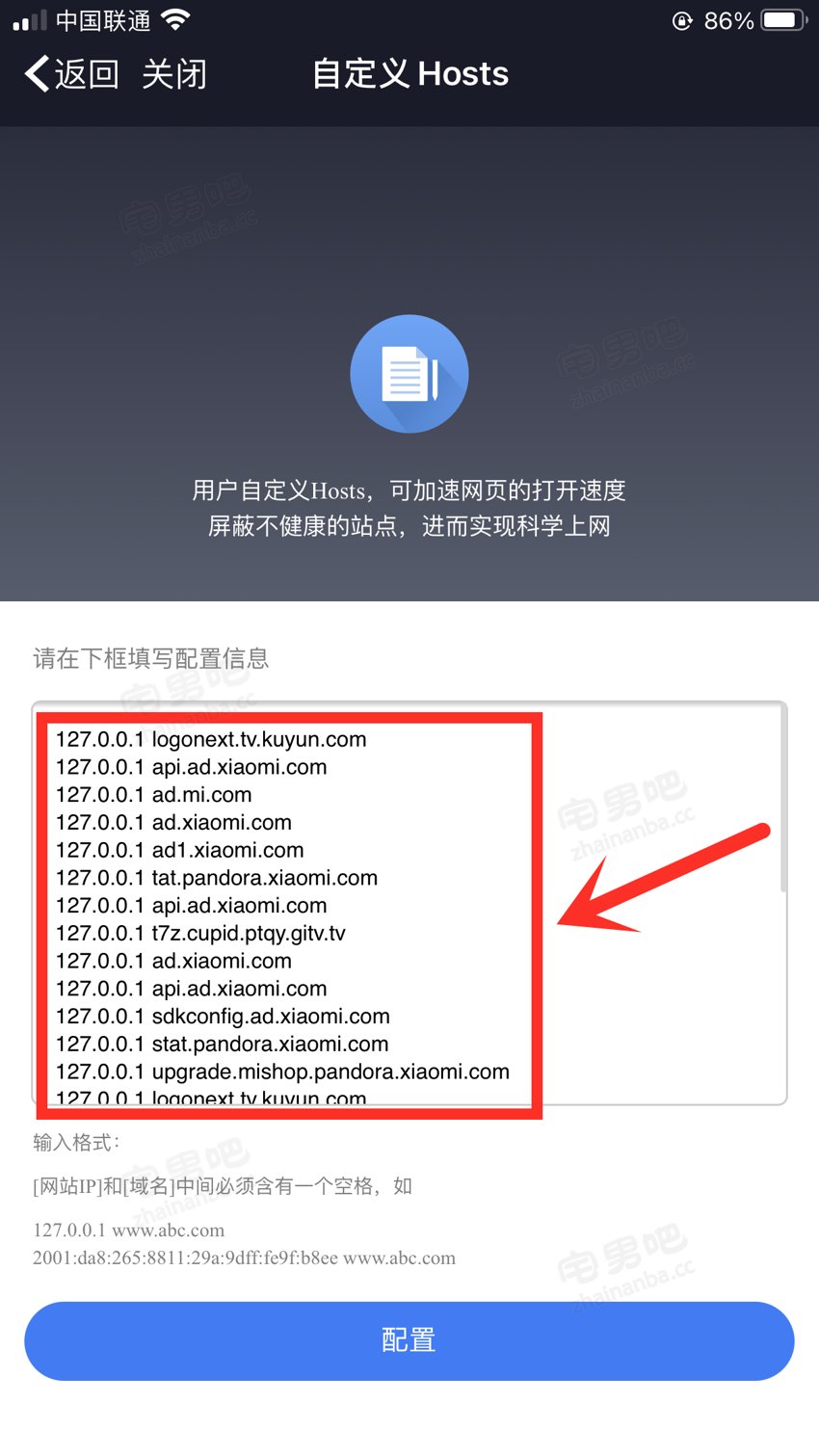 小米电视 去广告（小米电视屏蔽广告的方法）