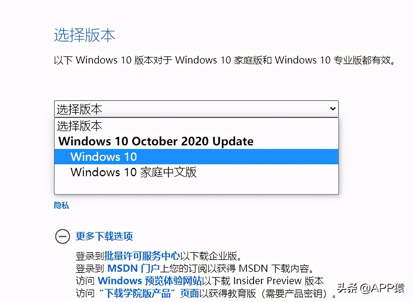 帮你避坑！下载微软原版Windows系统的正确方式