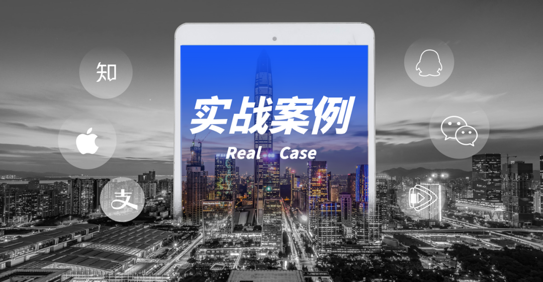 不能错过的PPT实战案例(PPT实战)