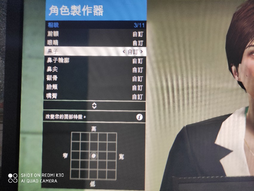 GTA美女人物捏脸数据分享