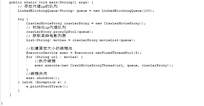 Java 爬虫服务器被屏蔽，不要慌，咱们换一台服务器