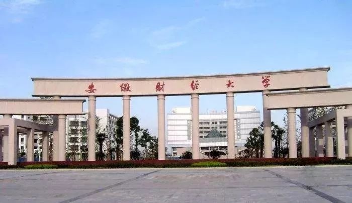 安徽成人高考招生院校有哪些？怎么报名呢？