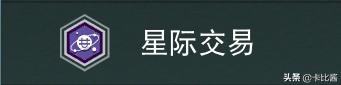  从零基础到毕业，给你最详细的《无人深空》攻略