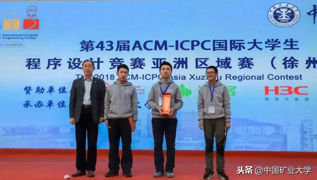 109!两个第一!你所不知道的矿大2018年度词汇在这里