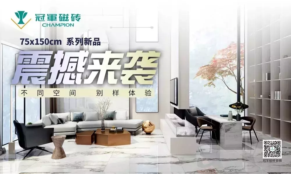 马可波罗、诺贝尔、东鹏、蒙娜丽莎等瓷砖Top10品牌发展论纲