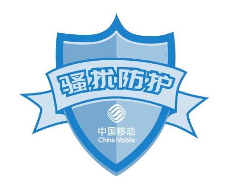 iPhone如何拦截骚扰电话