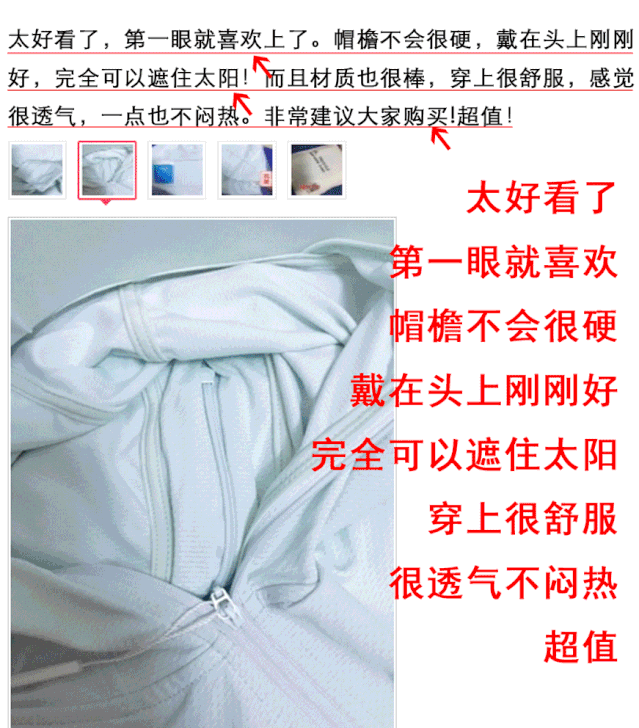 日本设计冰爽防晒衣！阻隔99%的紫外线！穿上透气排热，太凉快了