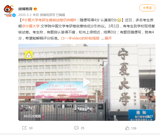 “自毁招牌”的211大学，降低了自己的水平，伤了考研学生的心