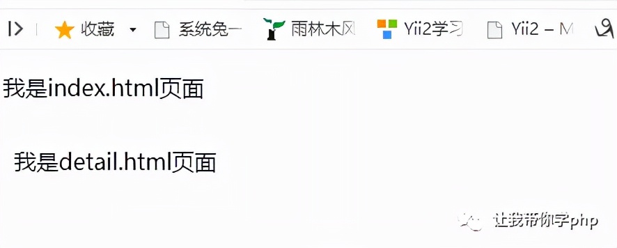 踏上編程之路的必經之路之html篇八