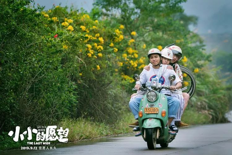 小小的愿望：男人的告别不要太煽情，但要最搞笑