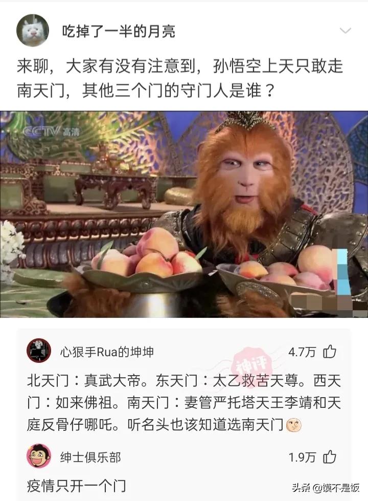 爆笑合集：你听过男友最敷衍的话是什么！神评看这里