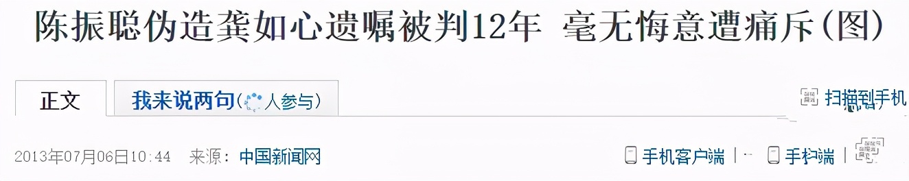 2007年，无儿无女的亚洲女首富离世，她留下的百亿遗产给了谁？