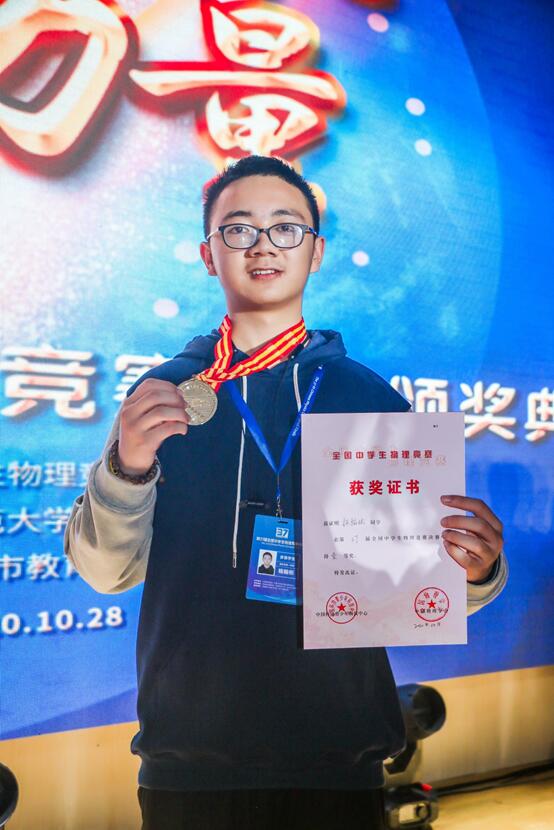 学霸故事：来为求知 去做栋梁