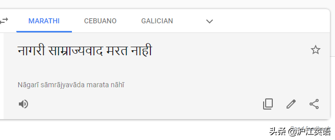 翻译英语(把中文用Google翻译10次会发生什么？亲测高能，简直太刺激了)