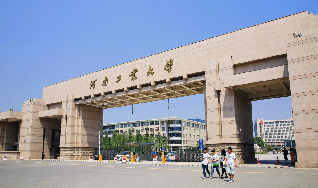 艺考为什么如此之难！河南工业大学艺术类录取分数线是多少？