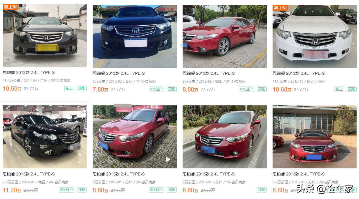 10万块的顶配本田思铂睿没人要，打开方向盘的一瞬间卖家脸都绿了