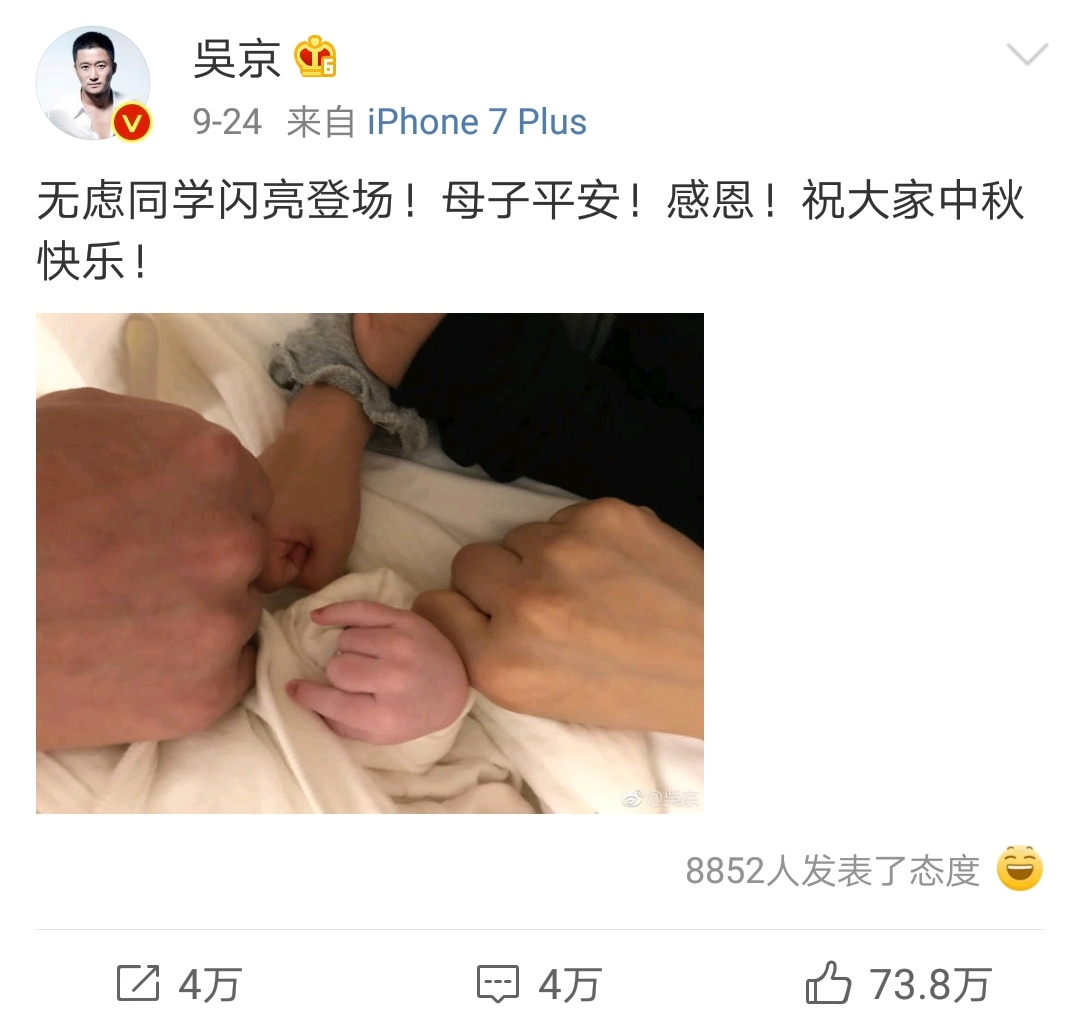 生完孩子怎么发朋友圈答谢关心自己的人？8种类型任你选，快收藏