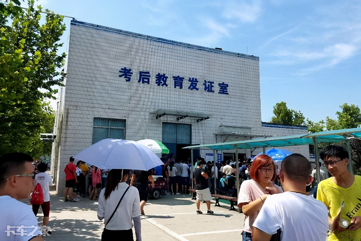 C1可以直接增驾A2？异地如何增驾？最全攻略奉上